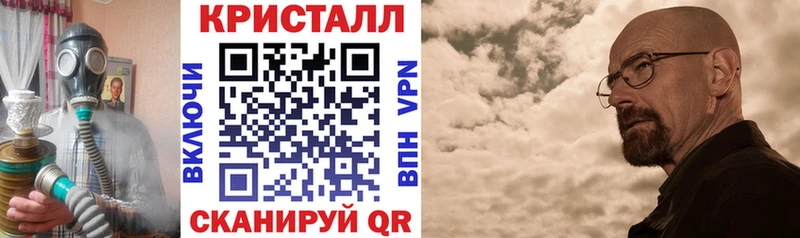 KRAKEN вход Собинка АМФ VHQ наркошоп