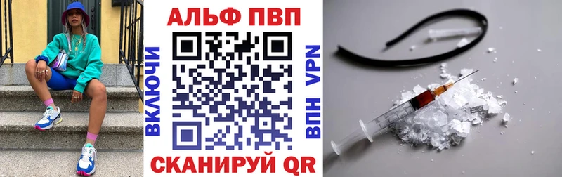 Alpha-PVP СК КРИС  Собинка 