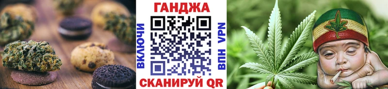 где купить наркотик  блэк спрут   Печенье с ТГК марихуана  Собинка 