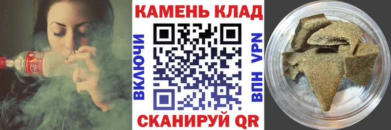 Гашиш Cannabis  сайты даркнета Telegram  Собинка 