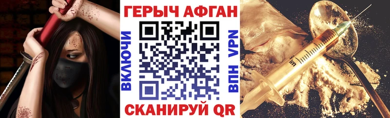 Героин белый  Собинка 
