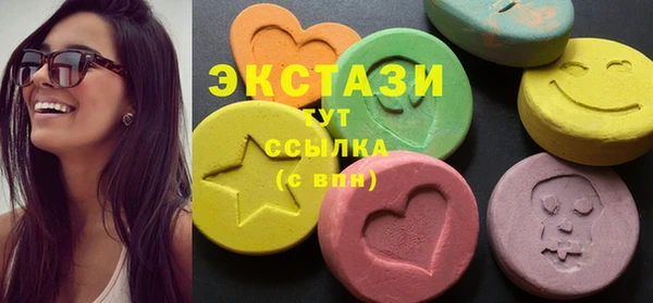 гашишное масло Балахна