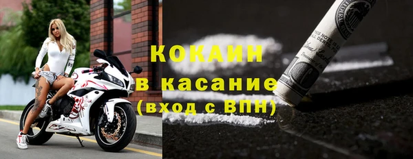 кокаин премиум Балабаново