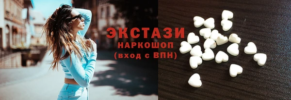 кокаин премиум Балабаново