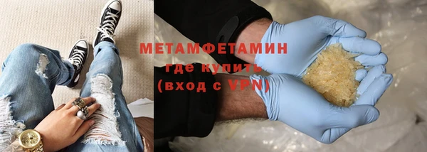 ГАЛЛЮЦИНОГЕННЫЕ ГРИБЫ Нязепетровск