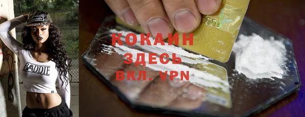 гашишное масло Балахна