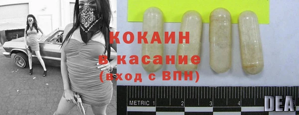 кокаин премиум Балабаново