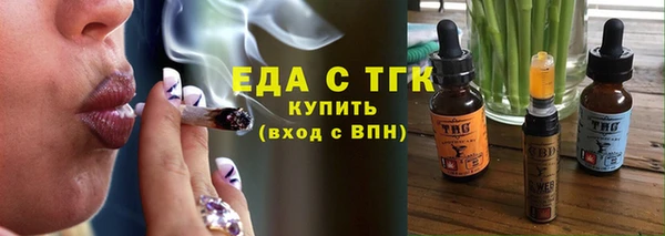 гашишное масло Балахна