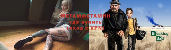 Альфа ПВП Баксан
