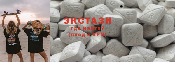 кокаин премиум Балабаново