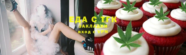 кокаин премиум Балабаново