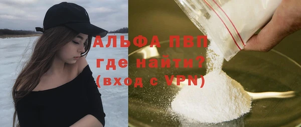 гашишное масло Балахна