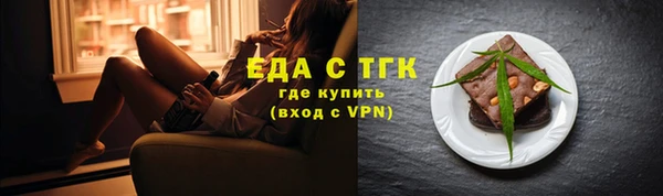 кокаин премиум Балабаново