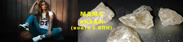 соль ск Аркадак