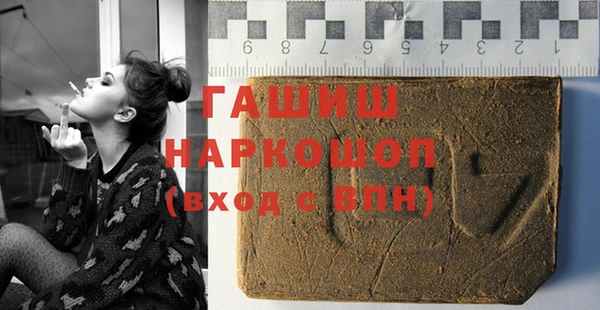гашишное масло Балахна