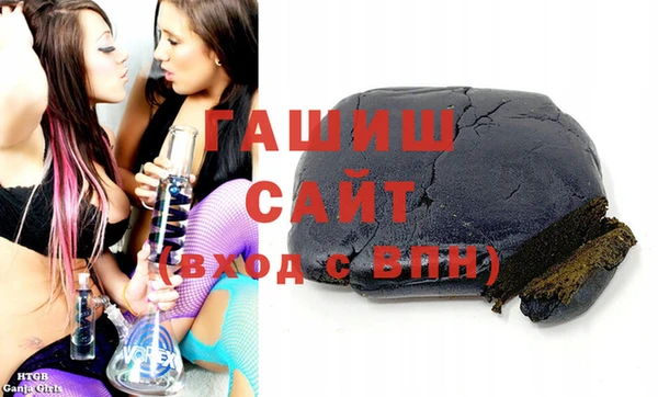гашишное масло Балахна