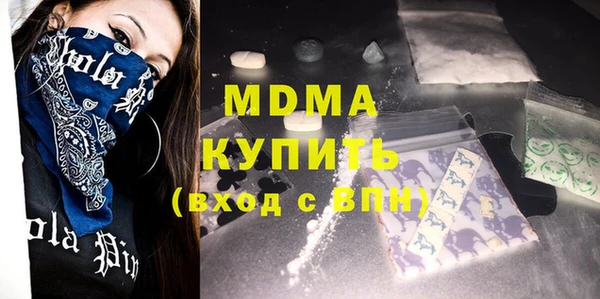 гашишное масло Балахна