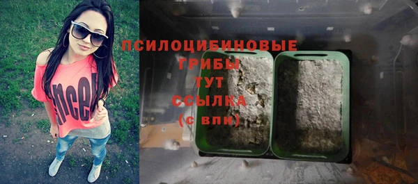 гашишное масло Балахна