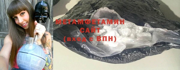 кокаин премиум Балабаново