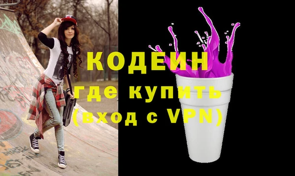 гашишное масло Балахна
