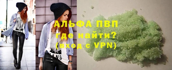 кокаин премиум Балабаново