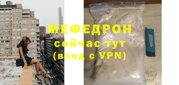 мет Армянск