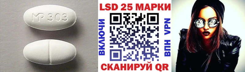OMG ссылка Собинка LSD-25 экстази ecstasy