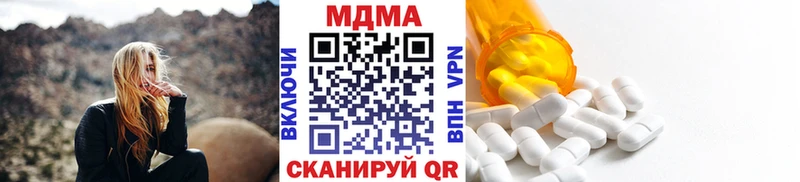 сколько стоит  Собинка  мега маркетплейс  MDMA кристаллы 