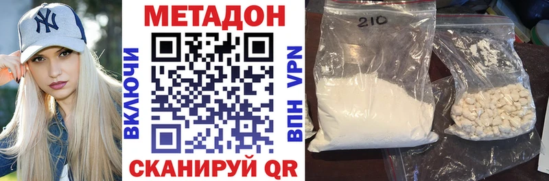 даркнет сайт  Собинка  Метадон кристалл 