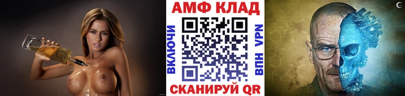 МЕТАМФЕТАМИН кристалл  где купить   Собинка 