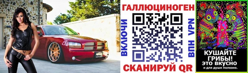 Галлюциногенные грибы ЛСД  где найти   Собинка 